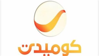 بجودة HD على النايل سات.. تردد قناة روتانا كوميدي الجديد 2023 Rotana Comedy 