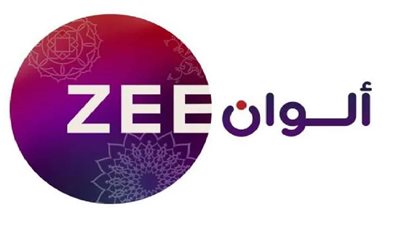 تردد قناة زي افلام الجديد 2023 Zee aflam 