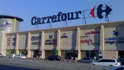 عروض كارفور بمناسبة العام الجديد 2023 (رابط)