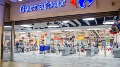 رابط يكشف جميع عروض كارفور Carrefour بمناسبة العام الجديد 2023