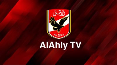 دون تقطيع.. تردد قناة الاهلي الجديد 2023 علي النايل سات