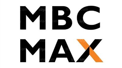  تردد قناة mbc max الجديد 2023 على القمر الصناعي نايل سات وعرب سات (تحديث)