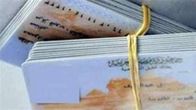 طريقة تجديد بطاقة الرقم القومي 2023 أون لاين