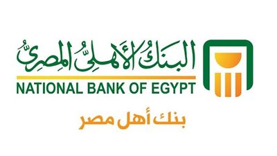 وظائف البنك الأهلي المصري 2023
