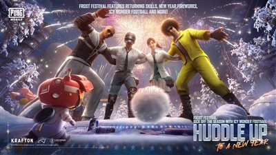  آخر اصدار... طرق تحديث لعبة ببجي موبايل الجديد 2023 2.4 PUBG MOBILE 