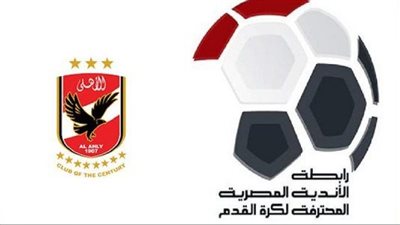 جدول مباريات الأهلي في يناير 2023.. والقنوات الحصرية