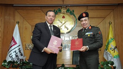 أكاديمية ناصر العسكرية للدراسات العليا توقع بروتوكول تعاون مع جامعة المنصورة الجديدة 