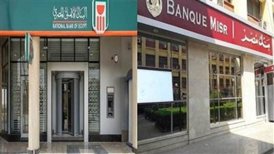 ماذا قال رئيس مجلس إدارة بنك مصر عن طرح شهادة الادخار الجديدة؟