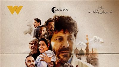 ما هي قصة فيلم 