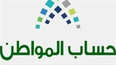 طرق تحديث بيانات حساب المواطن برقم الهوية وخطوات التسجيل 1444 (رابط)