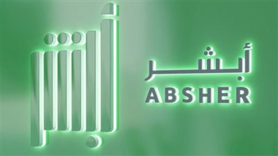 طرق الاستعلام عن المخالفات المرورية برقم الهوية السعودية 1444 هجريا (رابط)