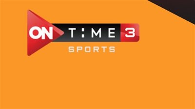  تردد قناة اون تايم سبورت الجديد 2023 On Time Sport HD (تحديثات)