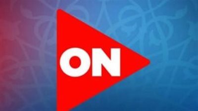  تردد قناة أون دراما على النايل سات والعرب سات 2023 (تحديث)