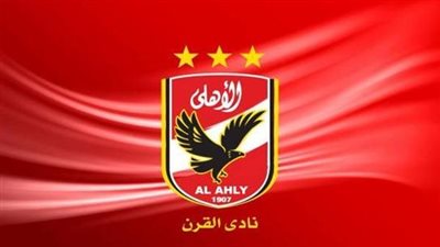  صفقات الاهلي المصري الجديدة (أبرز الأسماء)