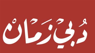 تردد قناة دبي زمان علي النايل سات والعرب سات 2023.. وسلسلة البرامج والمسلسلات 