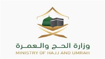 إعلان عاجل ومهم صادر عن وزارة الحج والعمرة.. ما هي شروط أداء فريضة الحج لعام 2023؟ (رابط)