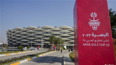 افتتاح خليجي 25.. مواعيد مباريات اليوم الجمعة والقنوات الناقلة