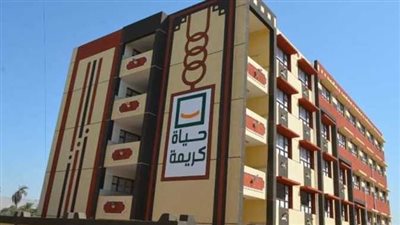 مصر.. إشادة بمشروعات حياة كريمة لتنمية محافظات الصعيد