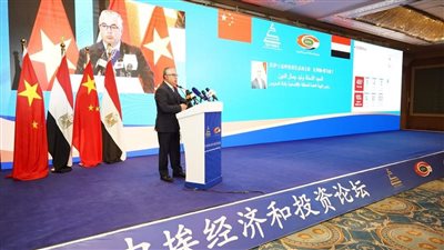 رئيس المنطقة الاقتصادية لقناة السويس يشارك في منتدى الاستثمار المصري الصيني