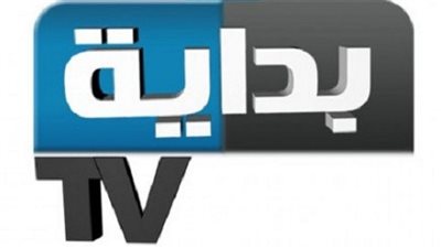 تحديث تردد قناة بداية السعودية الجديد 2023 على نايل سات.. وطريقة ضبط القناة علي الريسيفر