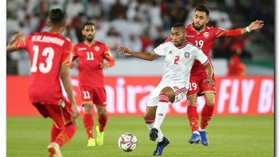 معلق مباراة الإمارات والبحرين اليوم في كأس الخليج العربي.. والتشكيل المتوقع