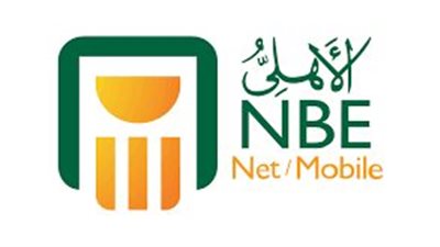 نسبة الرسوم على السحب النقدي من ماكينات الصراف الآلي في البنك الاهلي والمصري والقاهرة والتجاري الدولي 