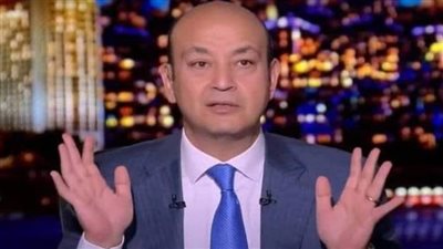 الإعلامي المصري عمرو أديب يعقب على أسعار الدواجن والبيض.. ويطرح عدة أسئلة (فيديو)