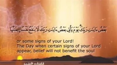  تردد قناة تايم قران الجديد علي النايل سات والعرب سات 2023.. ومميزاتها