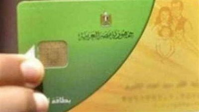 موعد صرف زيادة التموين الجديدة لـ 36 مليون مصري