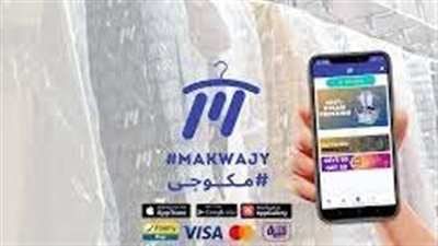 «بينصب على الأهالى».. أزمة على وسائل التواصل بسبب «أبليكيشن مكوجى»