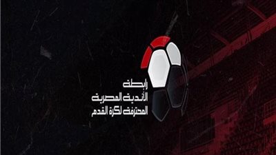  جدول ترتيب الدوري المصري موسم 2022 - 2023 