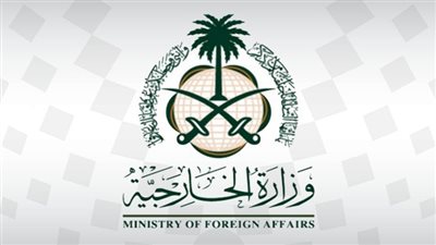 وزارة الخارجية السعودية ترحب بانطلاق المرحلة النهائية من العملية السياسية في السودان