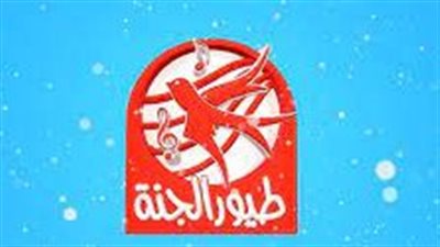 طرق ضبط تردد قناة طيور الجنة بيبي الجديد 2023 على النايل سات