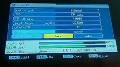 طرق ضبط تردد قناة ssc 2023 السعودية الرياضية HD نايل سات وعرب سات 