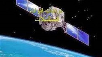 تردد قناة الصعايدة 2023 على النايل سات (تحديث)