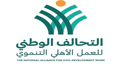مصر.. الكشف عن علاقة التحالف الوطني للعمل الأهلي برؤية مصر 2030