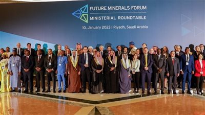 انطلاق مؤتمر التعدين الدولي بالمملكة العربية السعودية بحضور وزراء البترول العرب