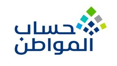  حساب المواطن: 3.6 مليارات ريال لمستفيدي دفعة شهر يناير