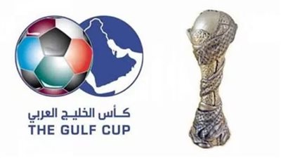  بعد نهاية الجولة الثانية... ما هو ترتيب مجموعات كأس الخليج العربي؟