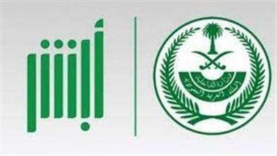 السعودية.. الاستعلام عن تجديد الإقامة من منصة أبشر 1444 (رابط مباشر)
