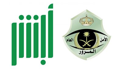  كيفية إصدار ورقة إصلاح مركبة عبر أبشر بالمملكة العربية السعودية (رابط مباشر)