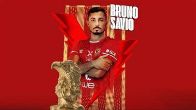 الإعلامي المصري أحمد شوبير يكشف مفاجأة حول البرازيلي برونو سافيو