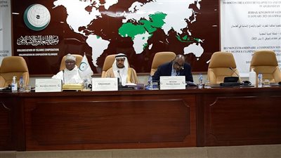 تفاصيل اجتماع منظمة التعاون الإسلامي الطارئ حول أفغانستان