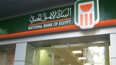 مصر.. طلب برلماني بوقف شهادة الـ 25% واستبدالها بدولارية لمدة عام بفائدة 10%