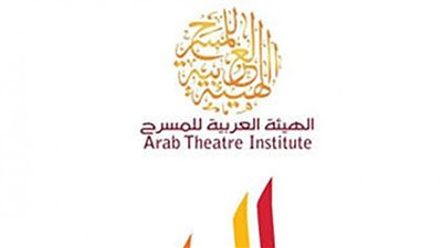 انطلاق الدورة الثالثة عشرة لمهرجان المسرح العربي في مدينة الدار البيضاء المغربية 