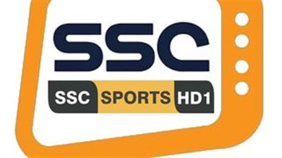 أحدث تردد قنوات ssc السعودية الرياضية المجانية على عرب سات 2023