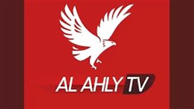 أحدث تردد قناة الأهلي الجديد 2023 على النايل سات