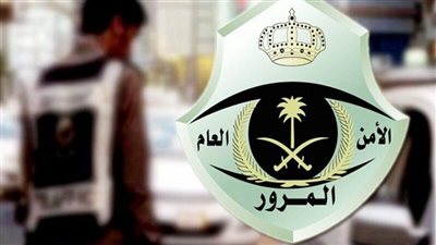 رابط معرفة مخالفات المرور برقم اللوحة ١٤٤٤ في السعودية 