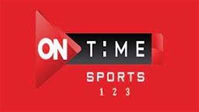 أهم البرامج وتردد قناة اون تايم سبورت الجديد 2023 On Time Sport HD
