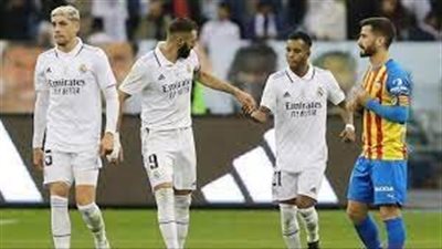  ريال مدريد يتأهل إلى نهائي كأس السوبر الإسباني لعام 2023.. موعد المبارة المقبلة